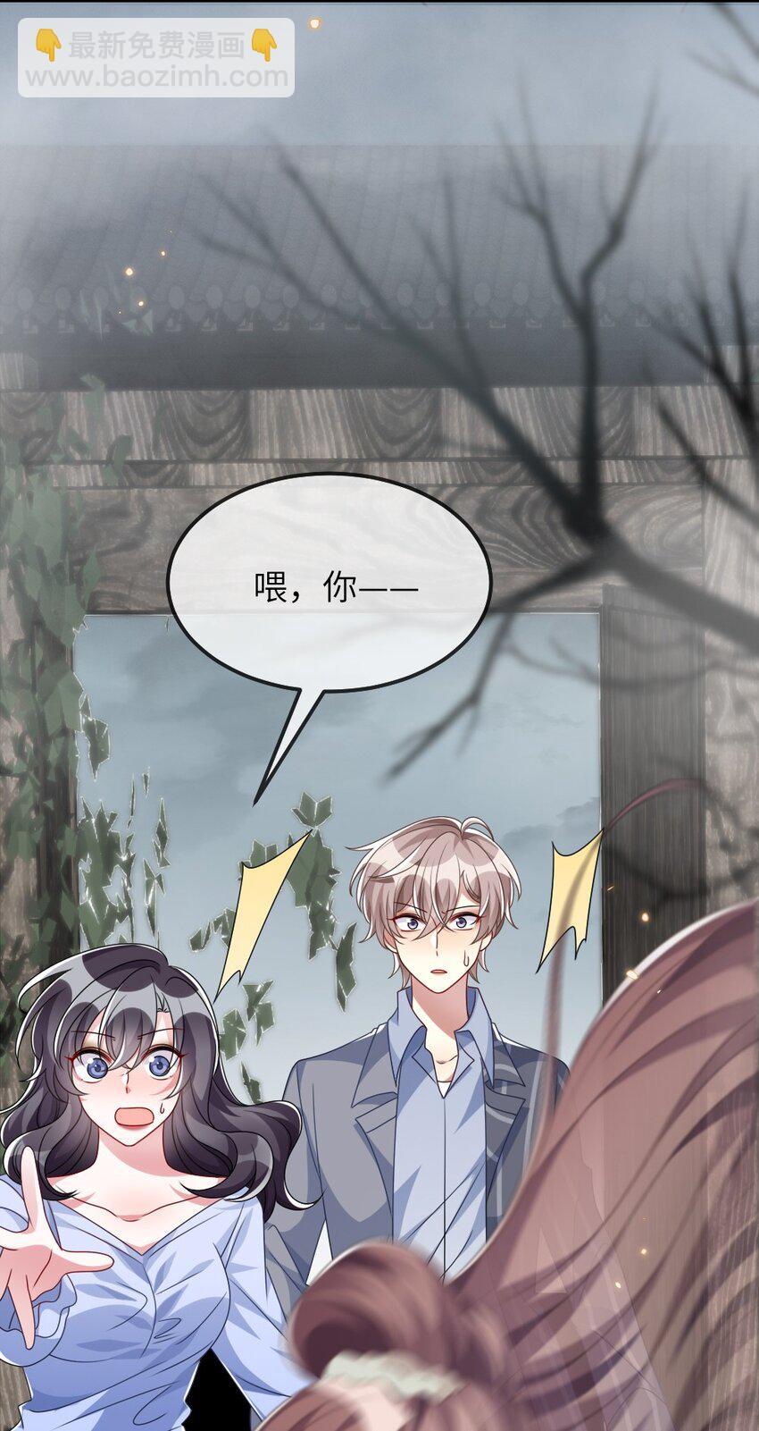 011 鬼宅副本31