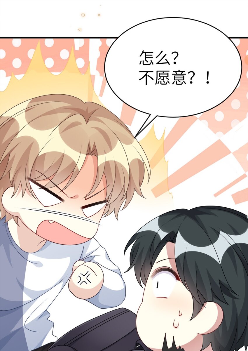 006 摸金二人组16