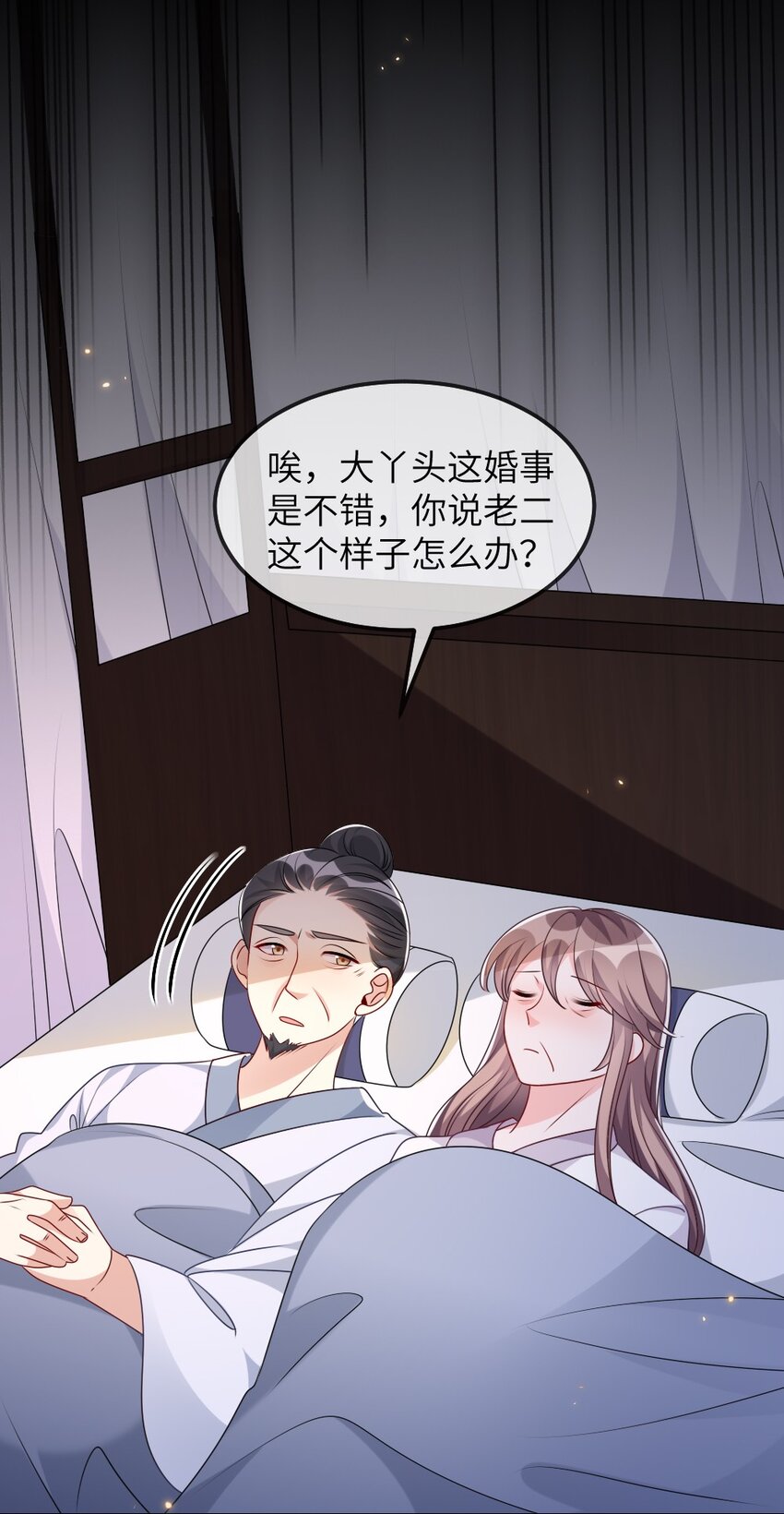 015 干扰信息5