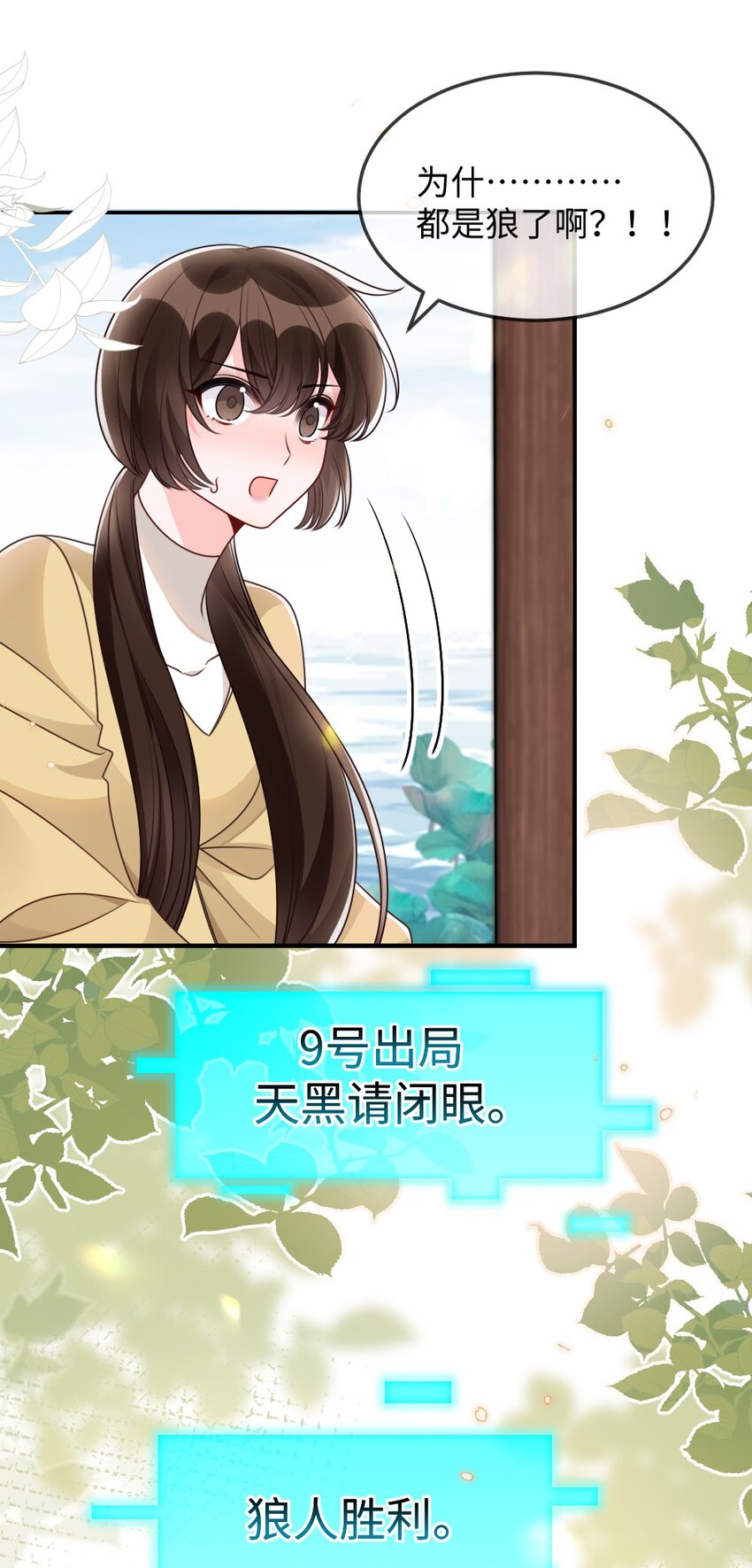 055预判了你的预判35