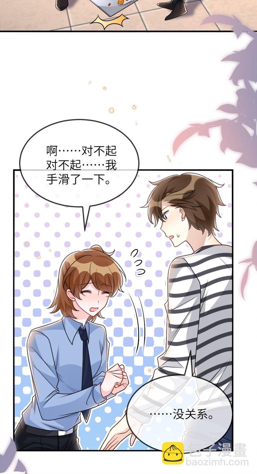 060谢谢你女朋友11