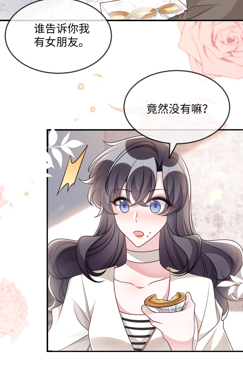 053 情侣香水20