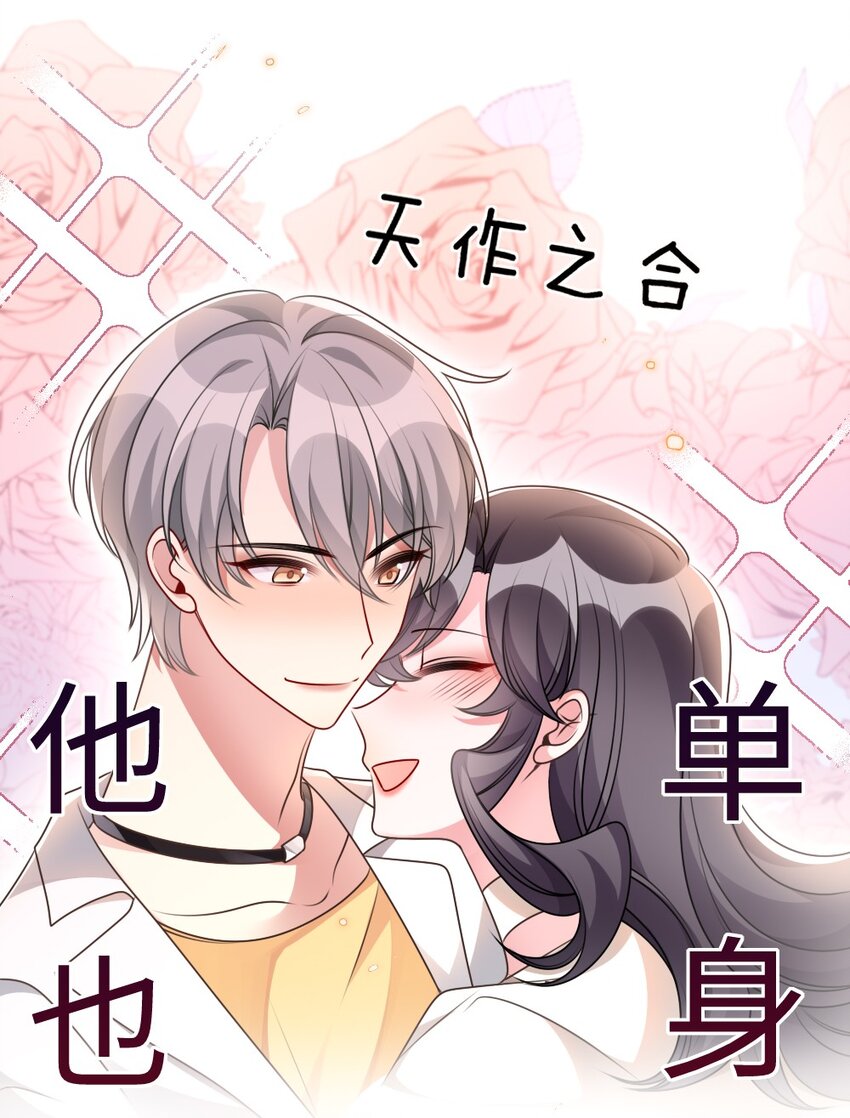 053 情侣香水21