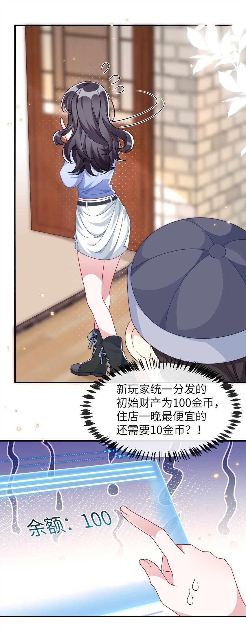 008 新人副本43