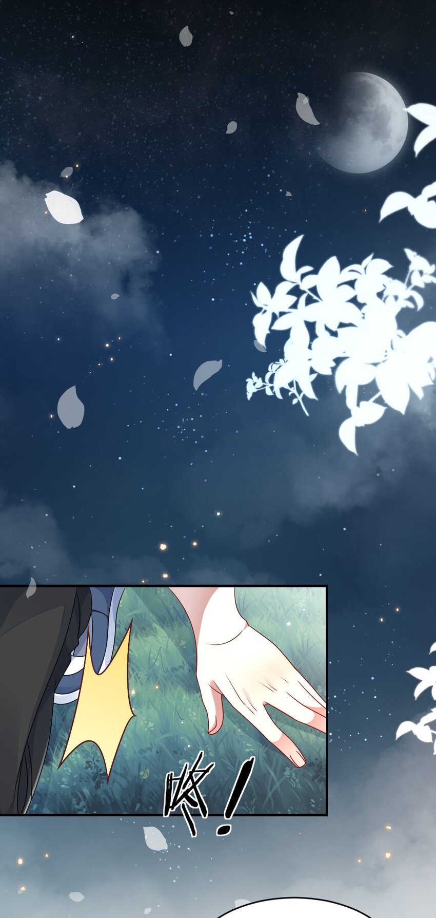 006 摸金二人组29