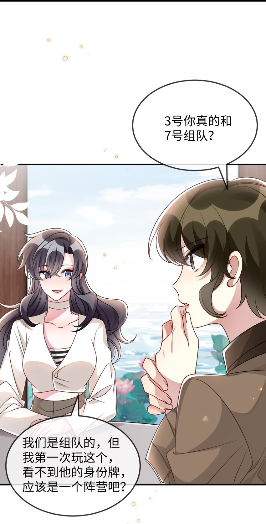 055预判了你的预判13
