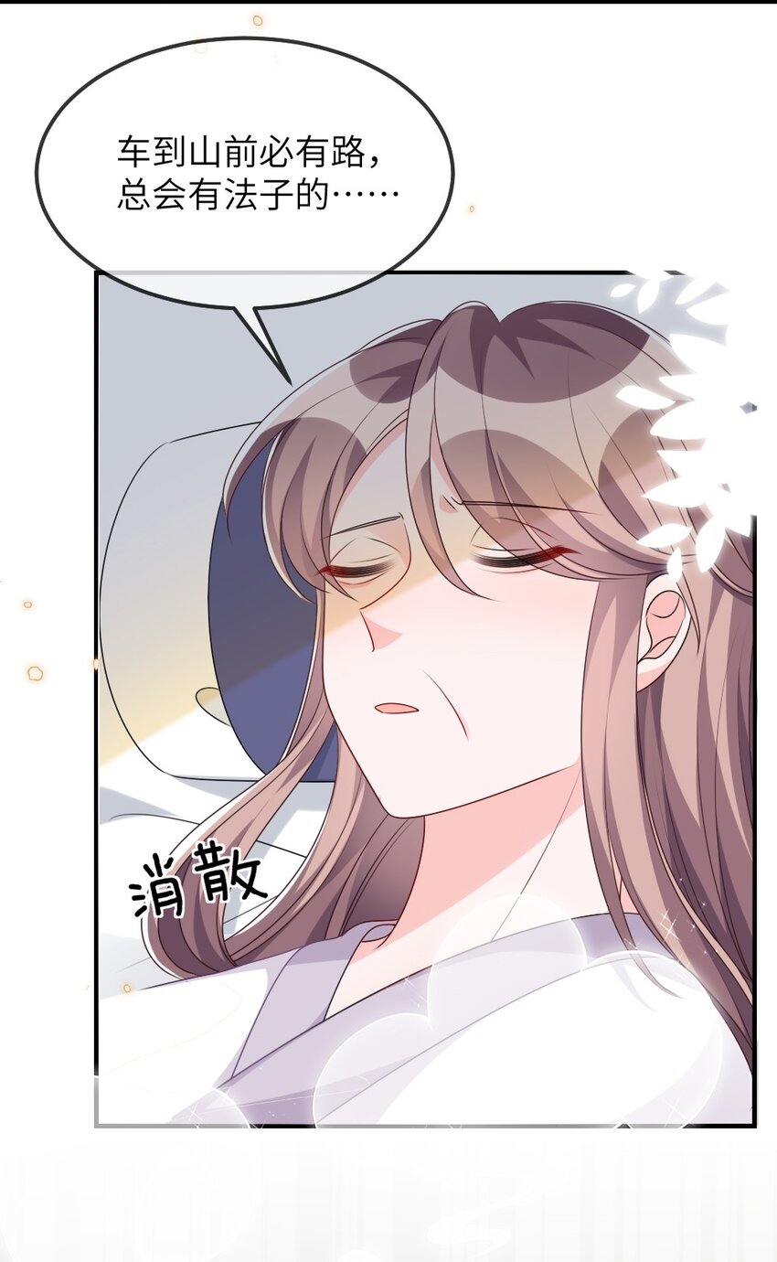 015 干扰信息6