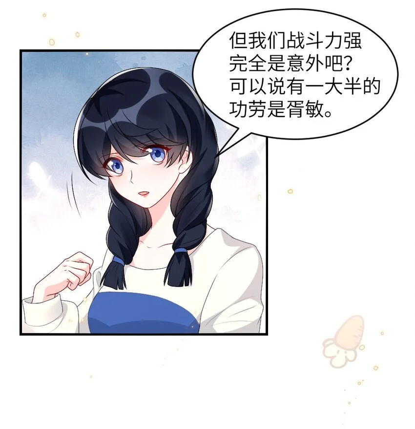 004 人性的考验7