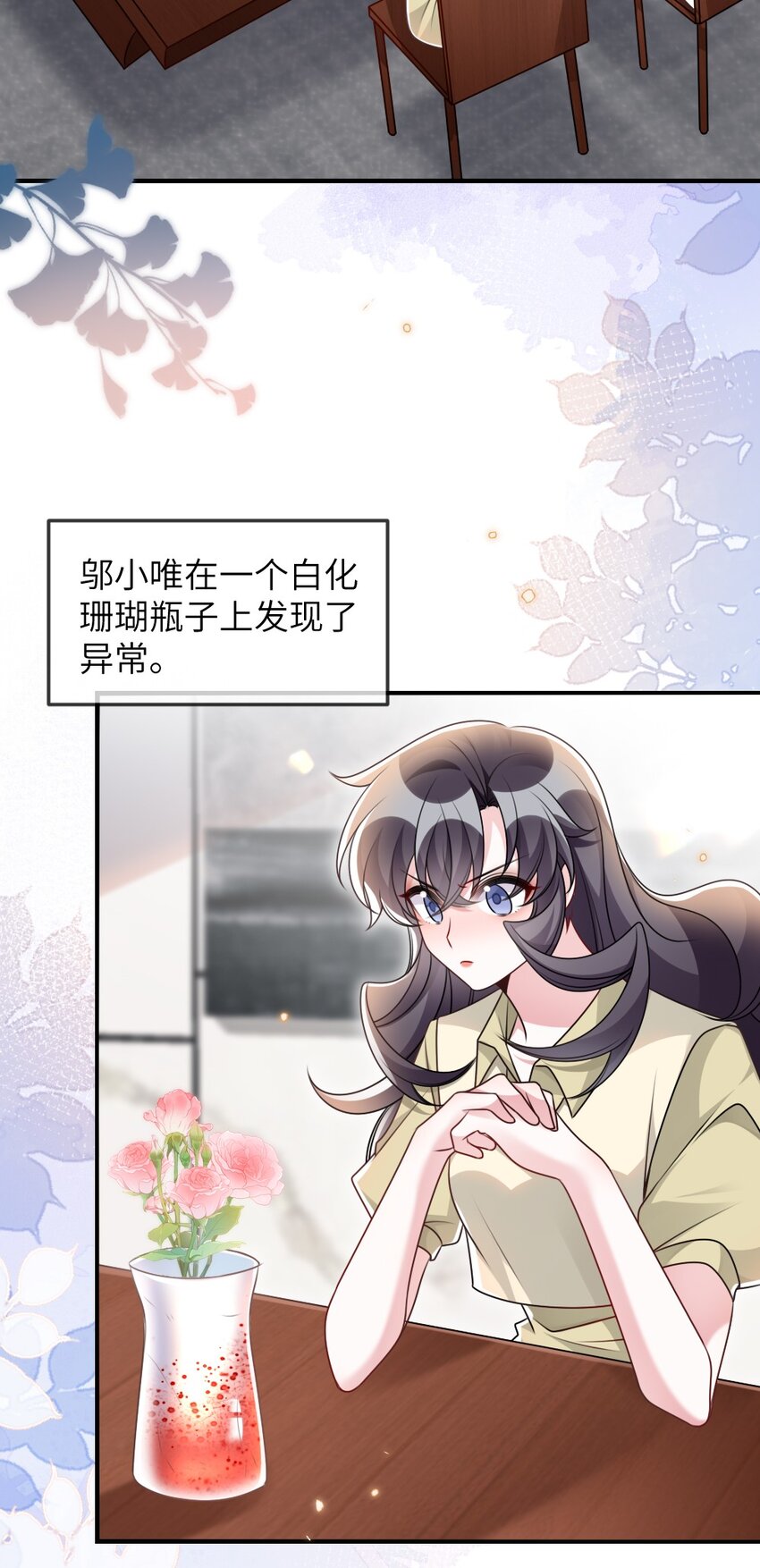 069 游戏通关成功4