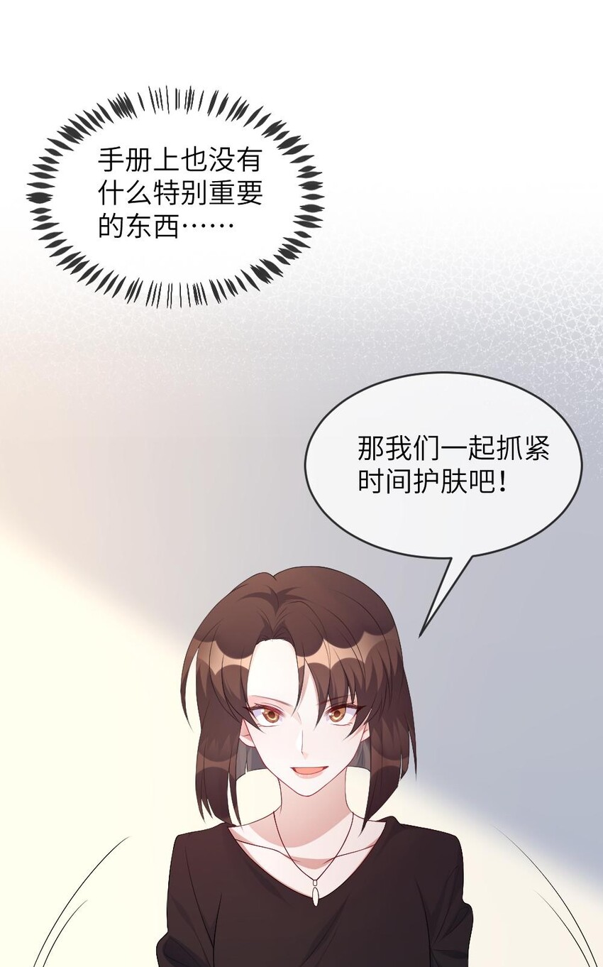 001 爱与美的世界41