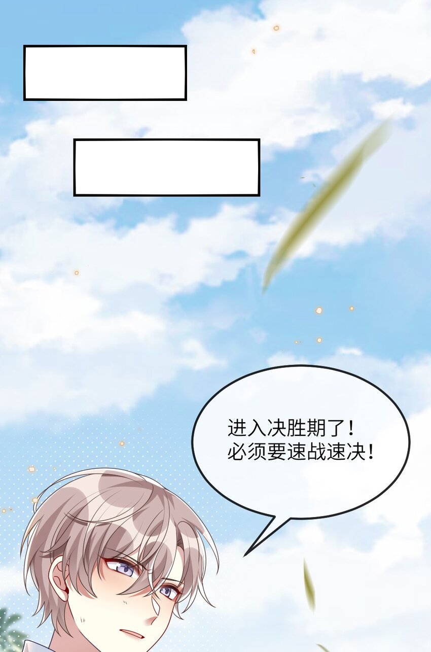 008 新人副本3