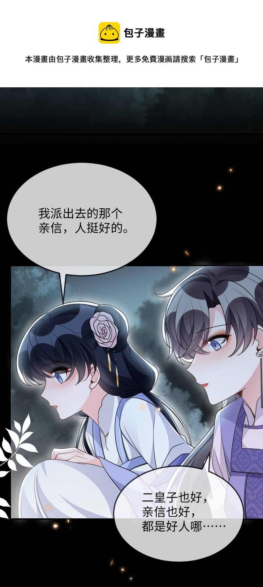 047 搞错的目标20