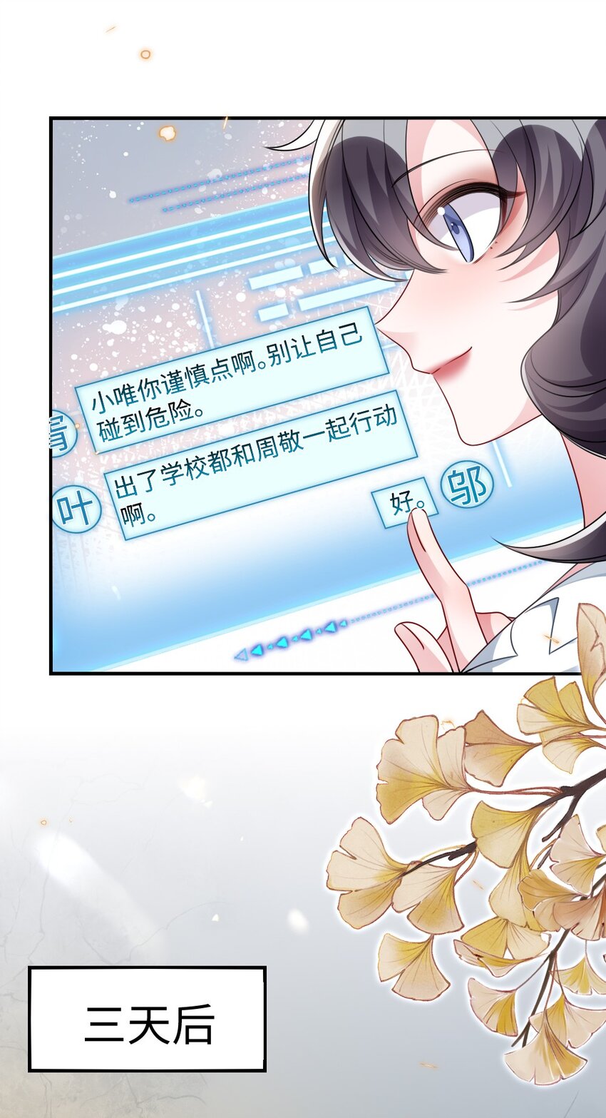 029 未曾设想过的困局29
