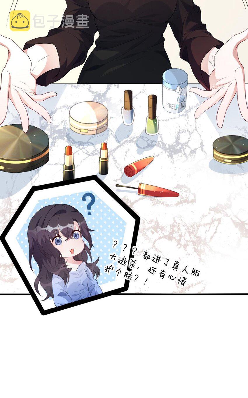 001 爱与美的世界42