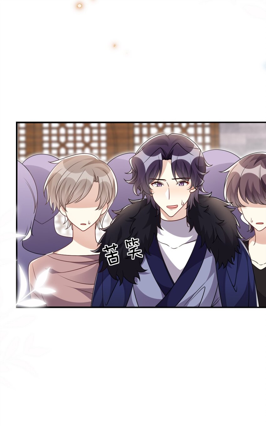 039 妍仪阁会长14