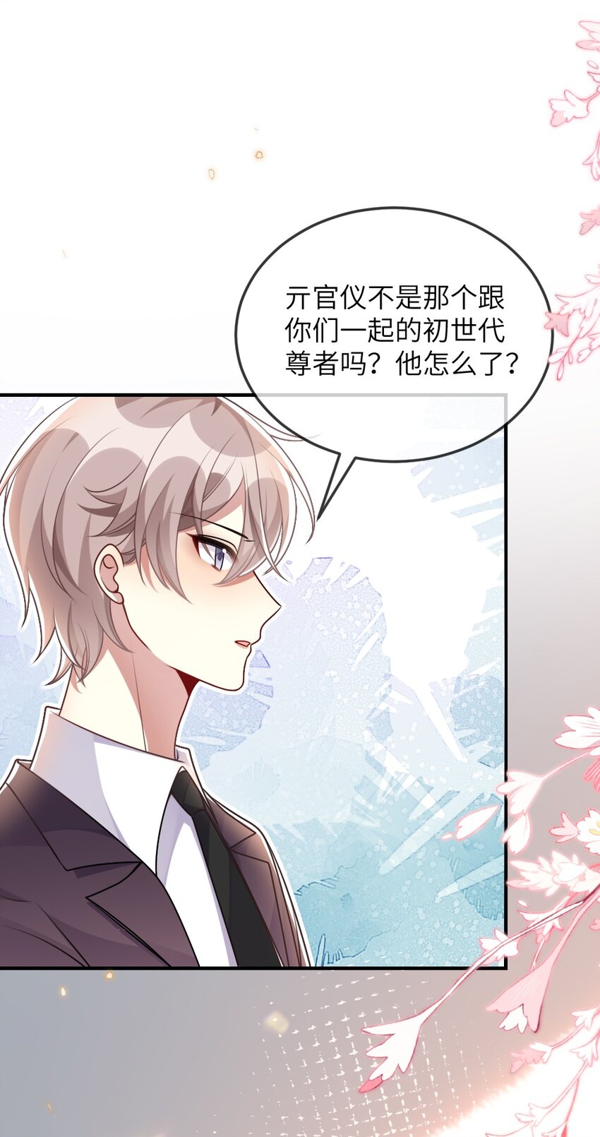 067 炸一下系统20