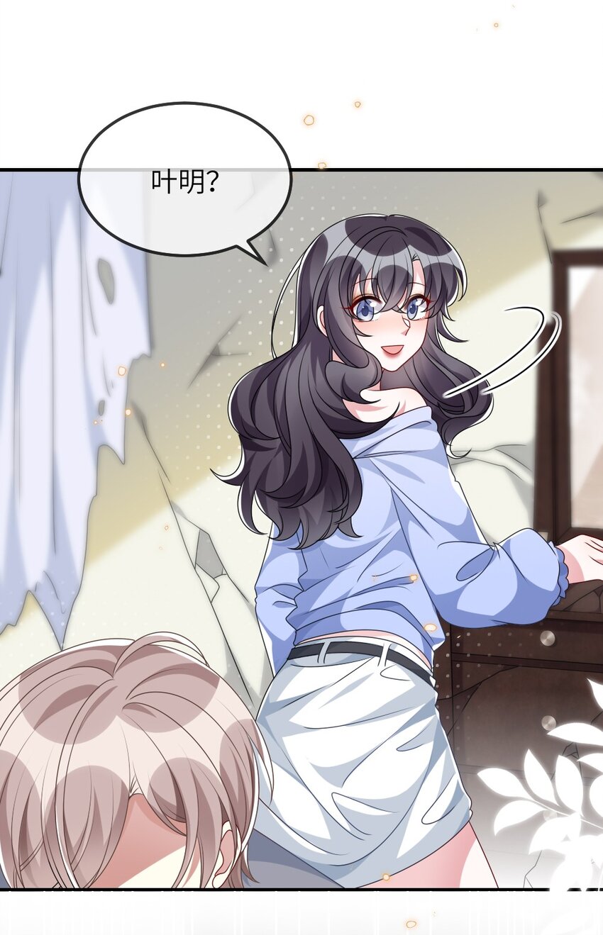 014 迷雾重重29