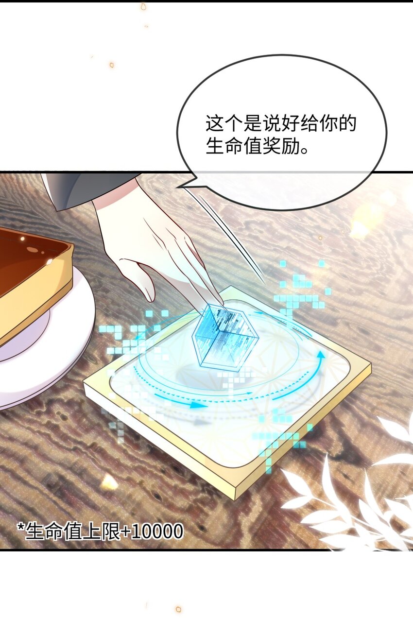 042 暗潮涌动的讲解30