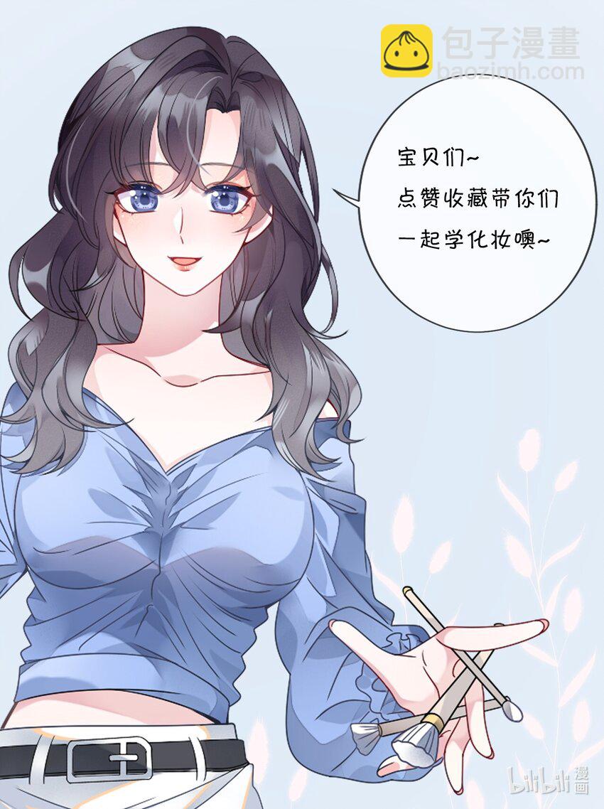 065美好的假象74