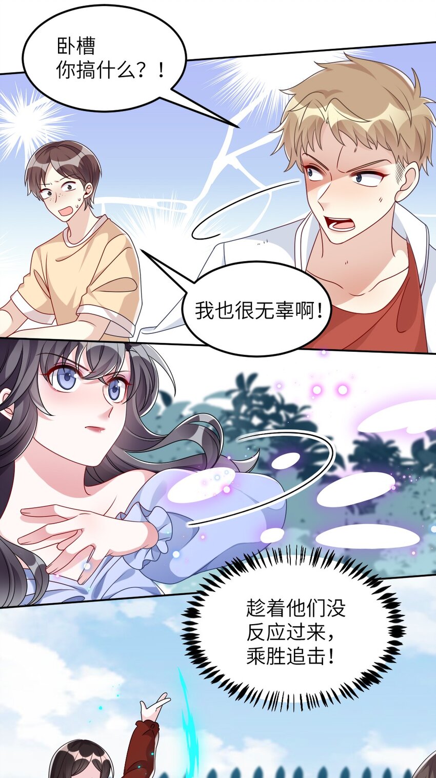007 魅惑实操25