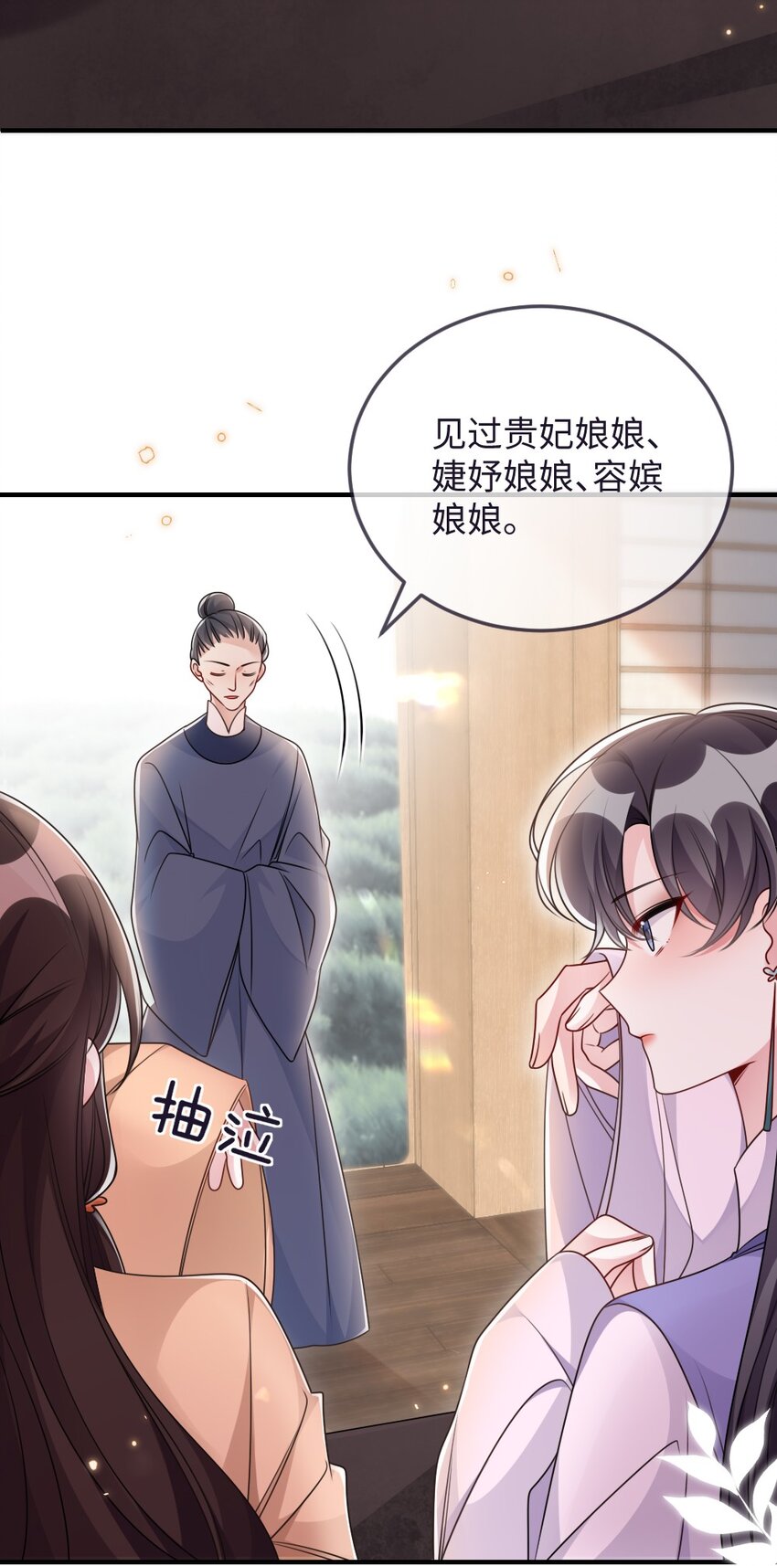 048 是真情还是假意6
