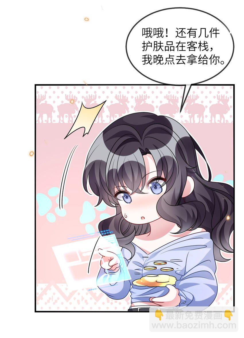 021 大佬的神级救场20