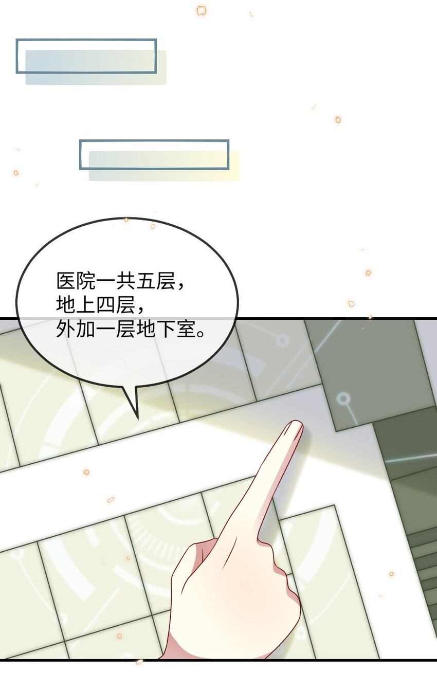 025 叶明的因果律工具41