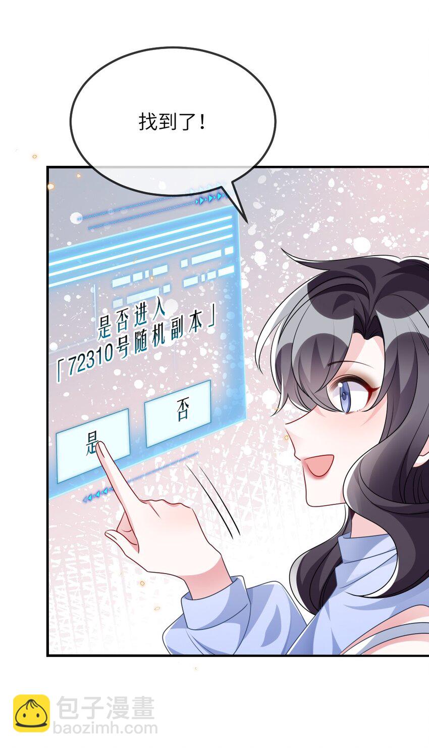 024 新副本与新技能17
