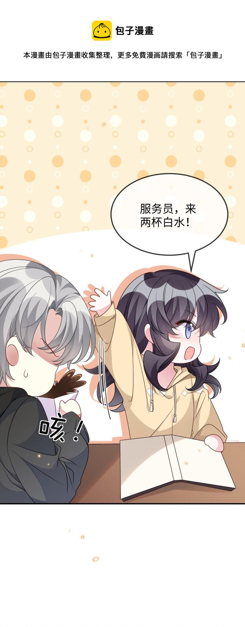 042 暗潮涌动的讲解12