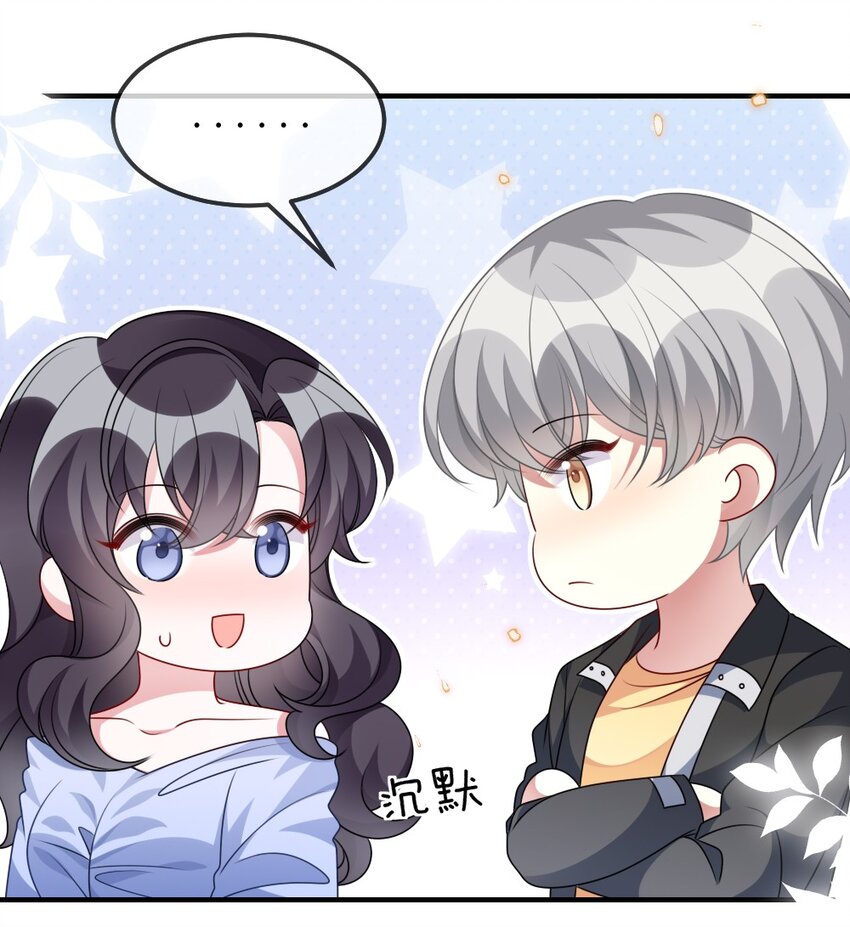 021 大佬的神级救场19