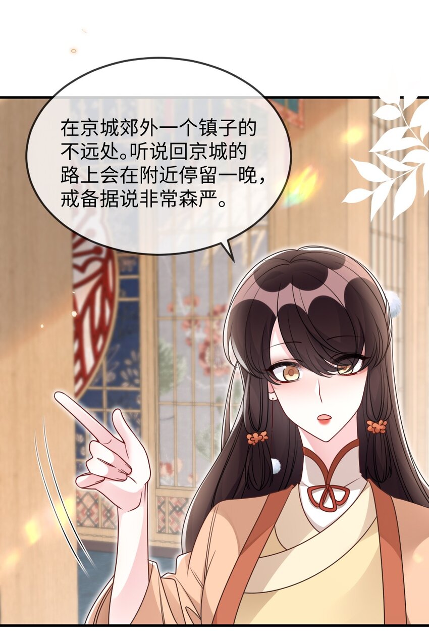 049 上策中策还是下策？26