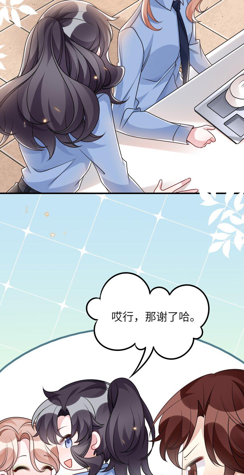 062搜查钥匙6