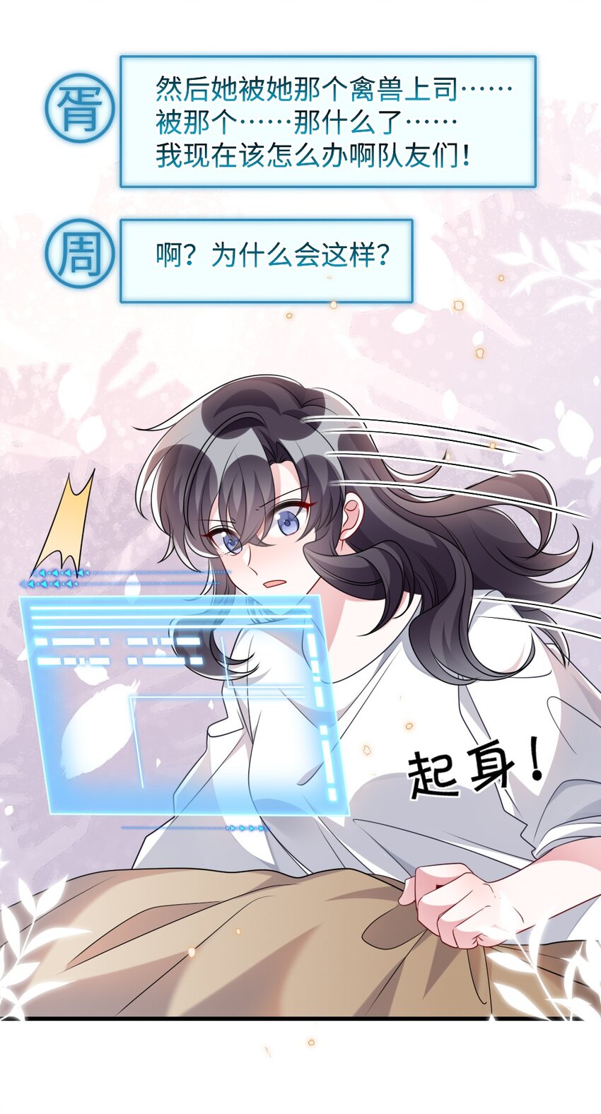 032 突如其来的转折37