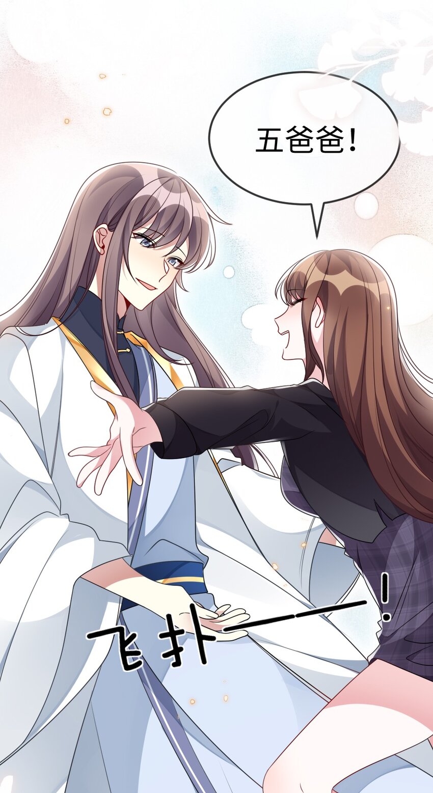 041 司妍与亓官仪9