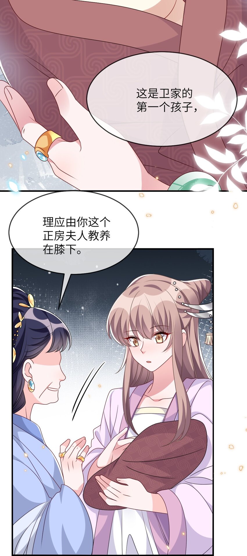 016 邬小唯和叶明的选择23