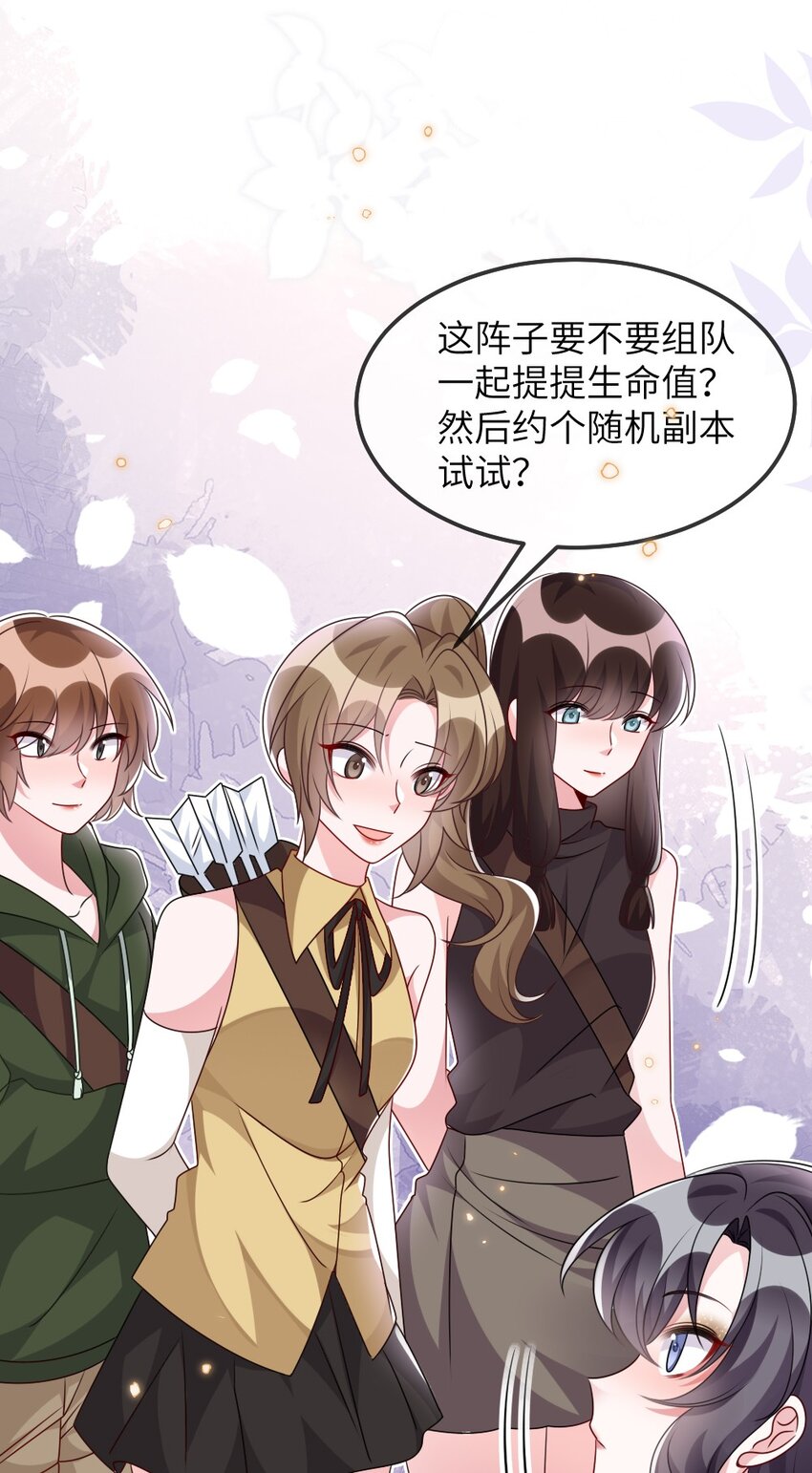 019 副本猎人13