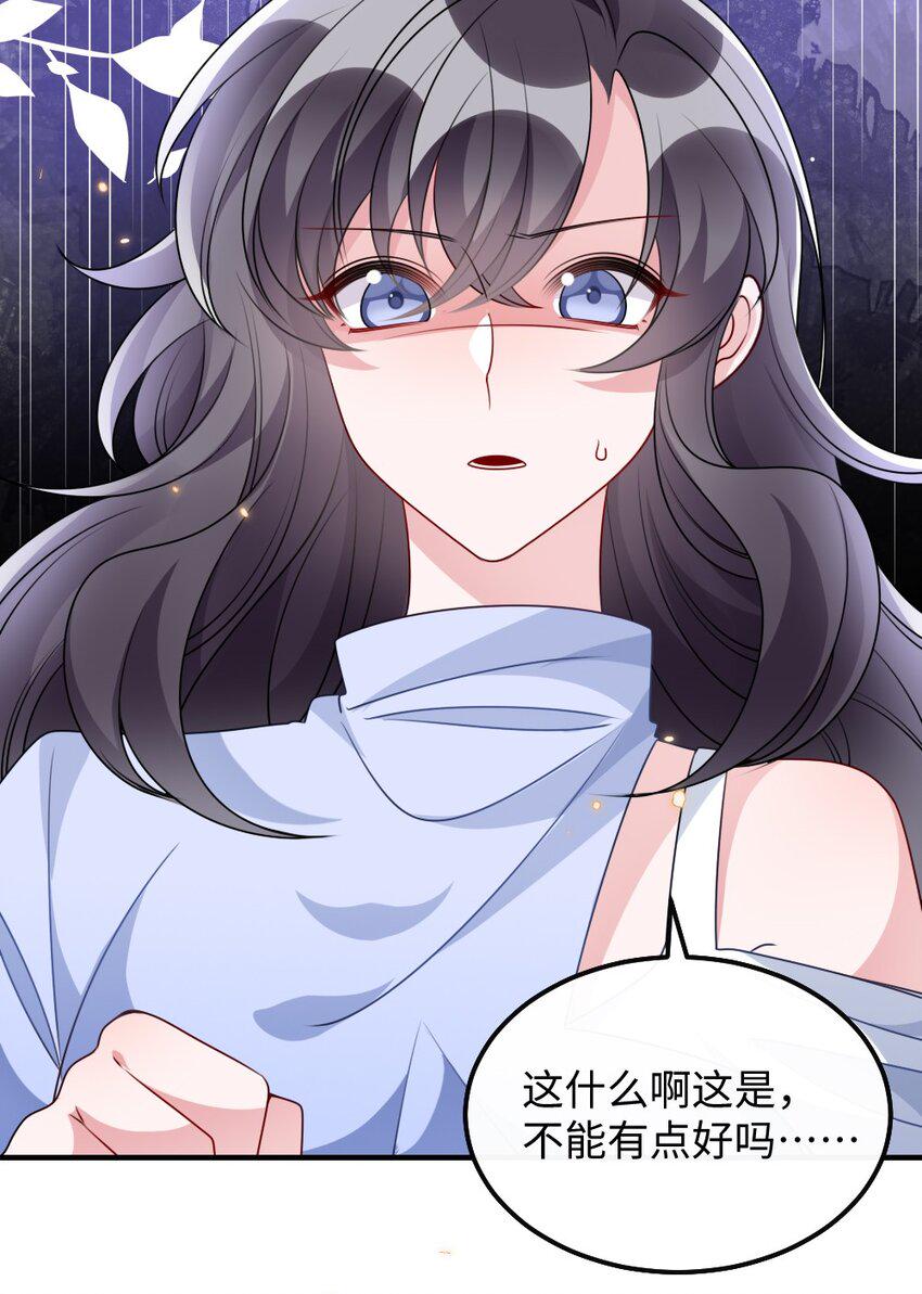 027 出乎意料的战利品35