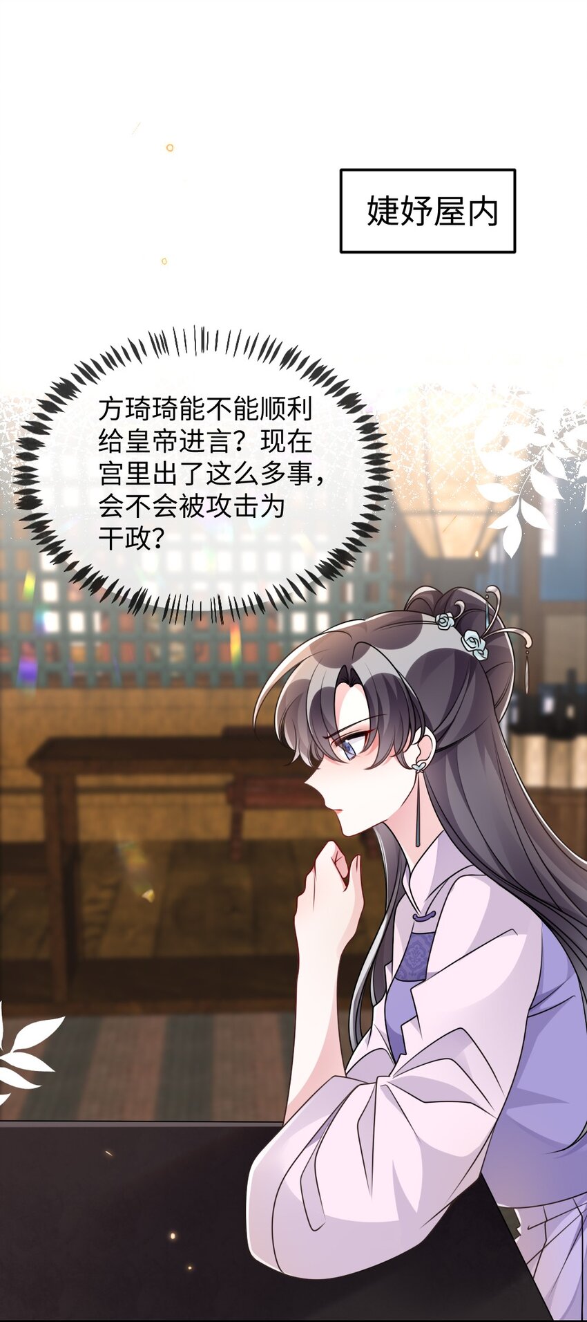 050 唯一的选择29