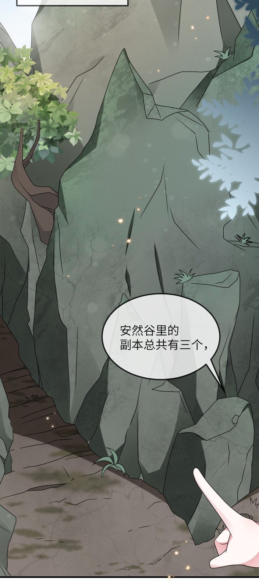 019 副本猎人23