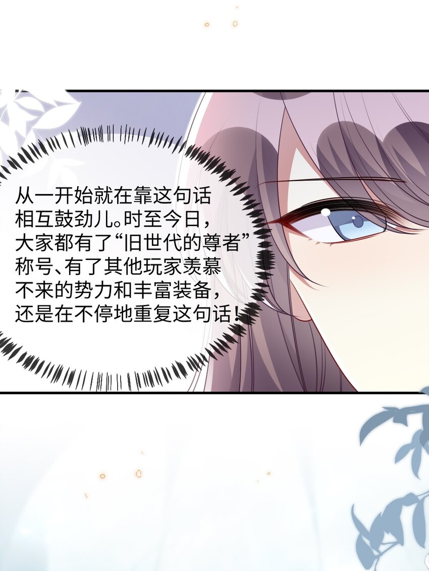 041 司妍与亓官仪23