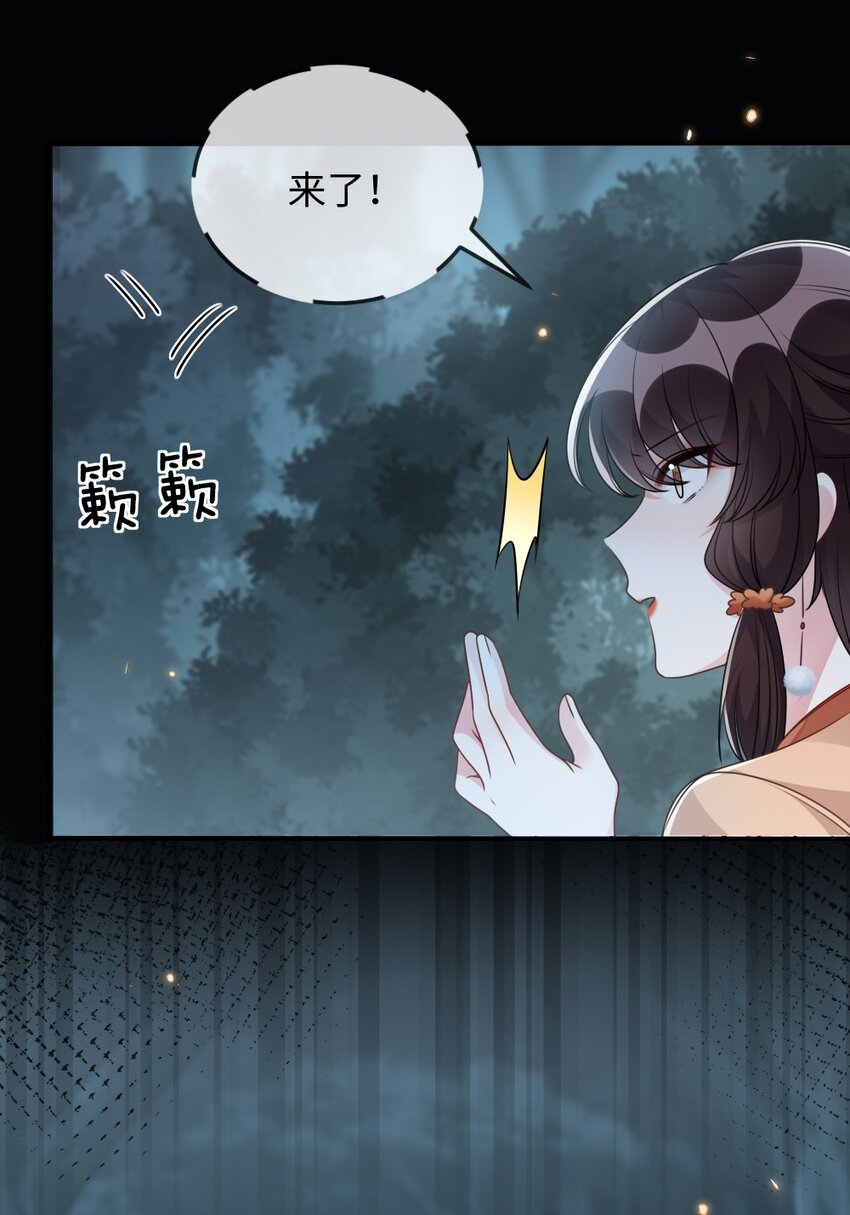 047 搞错的目标23