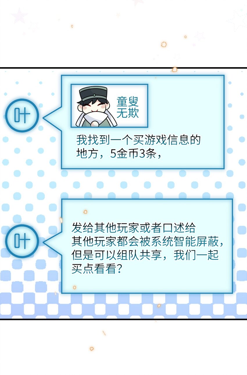 009 打怪升级？13