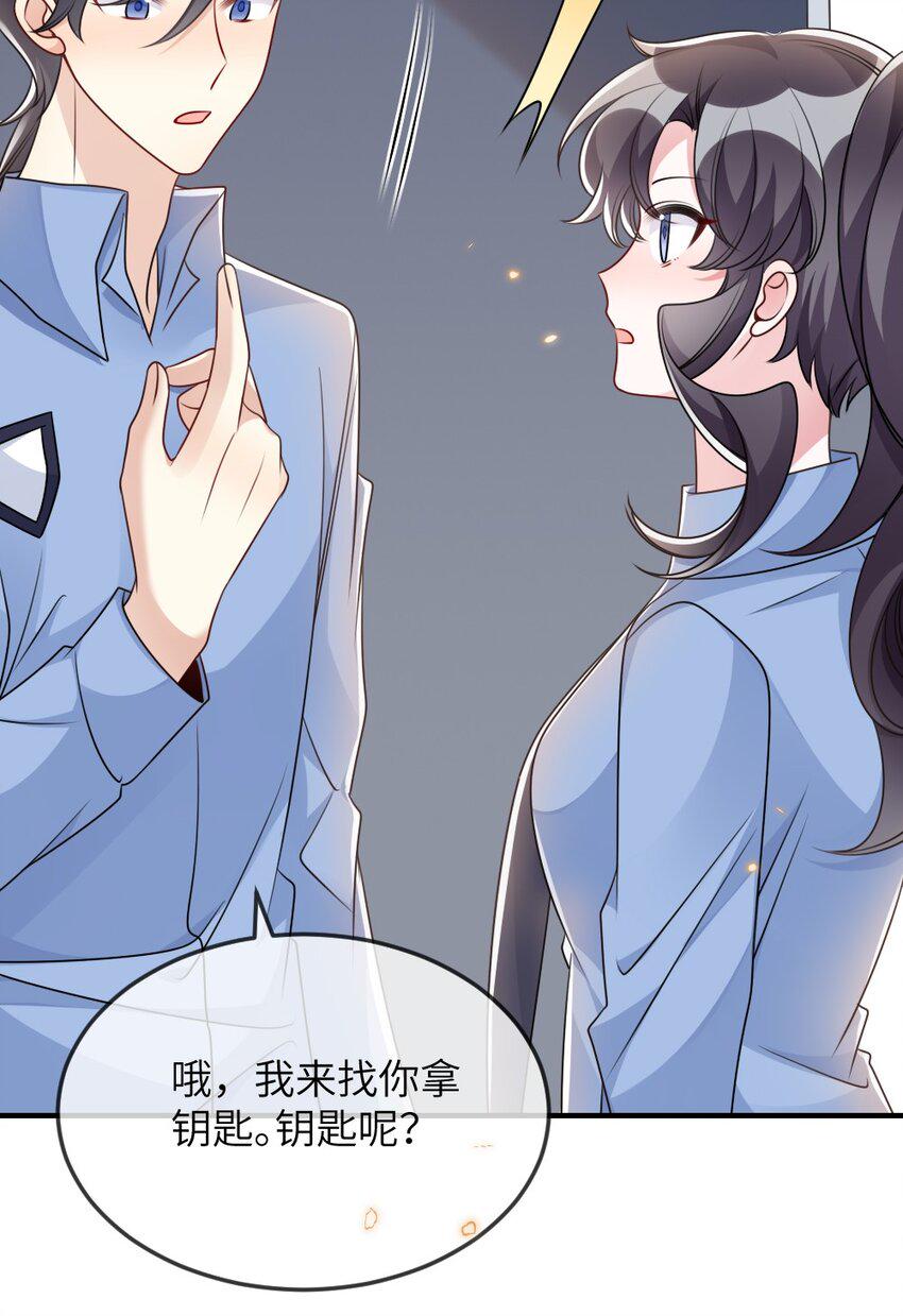062搜查钥匙12