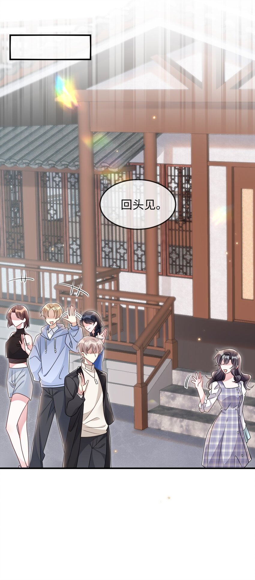 040 大公会的新会员43