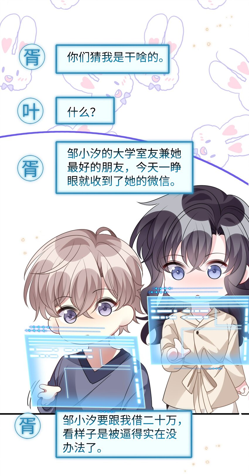 031 “事实”胜于雄辩36