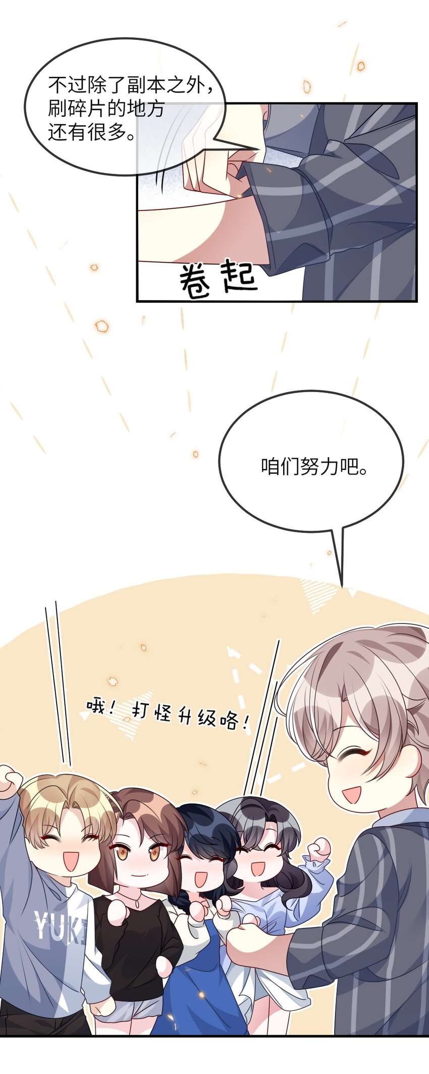 019 副本猎人25