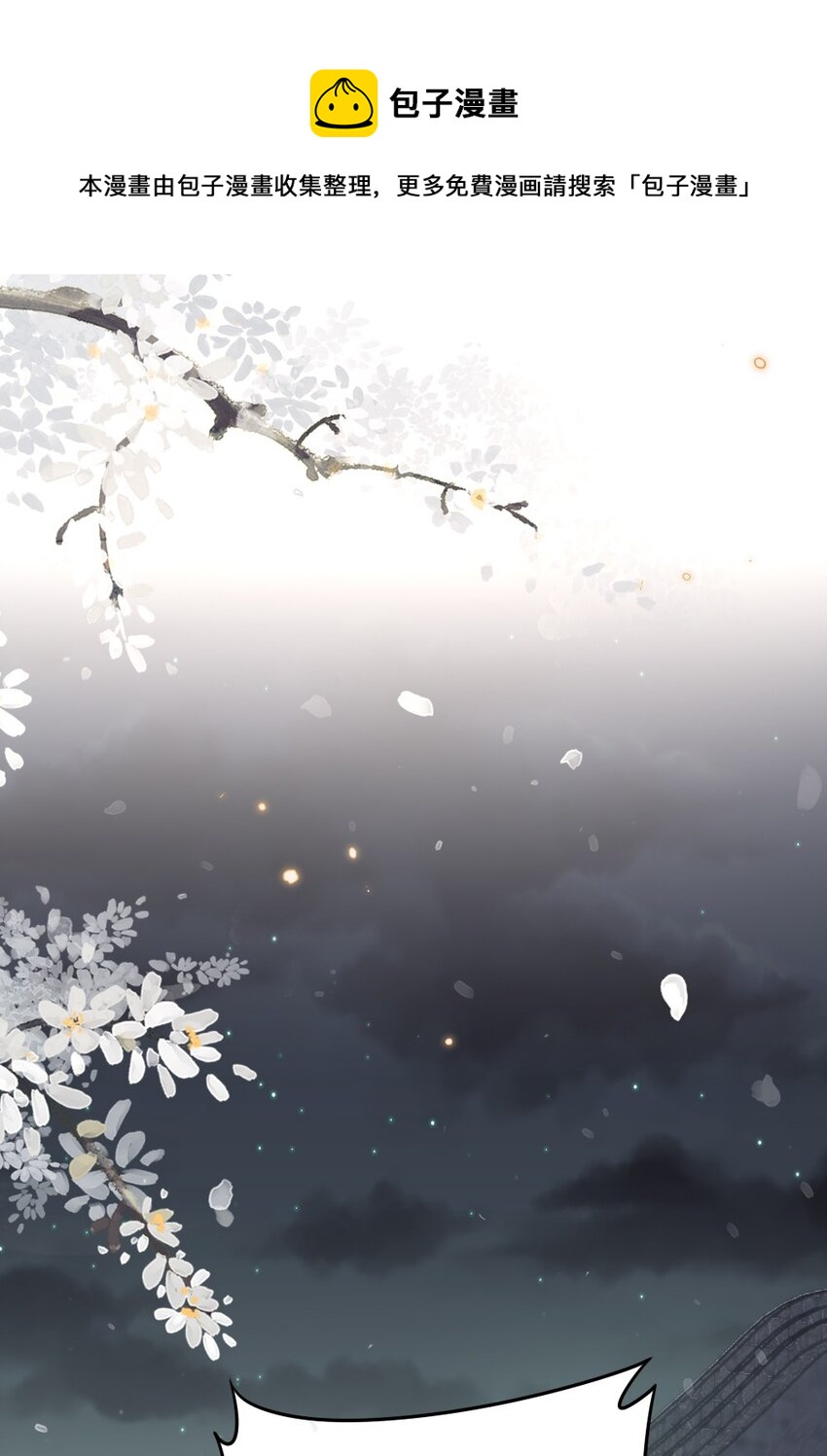 044 未曾想到的侍寝16
