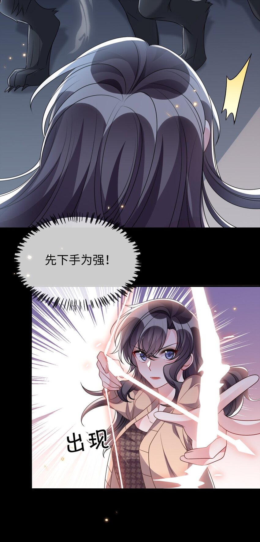 035 首刀预言家19