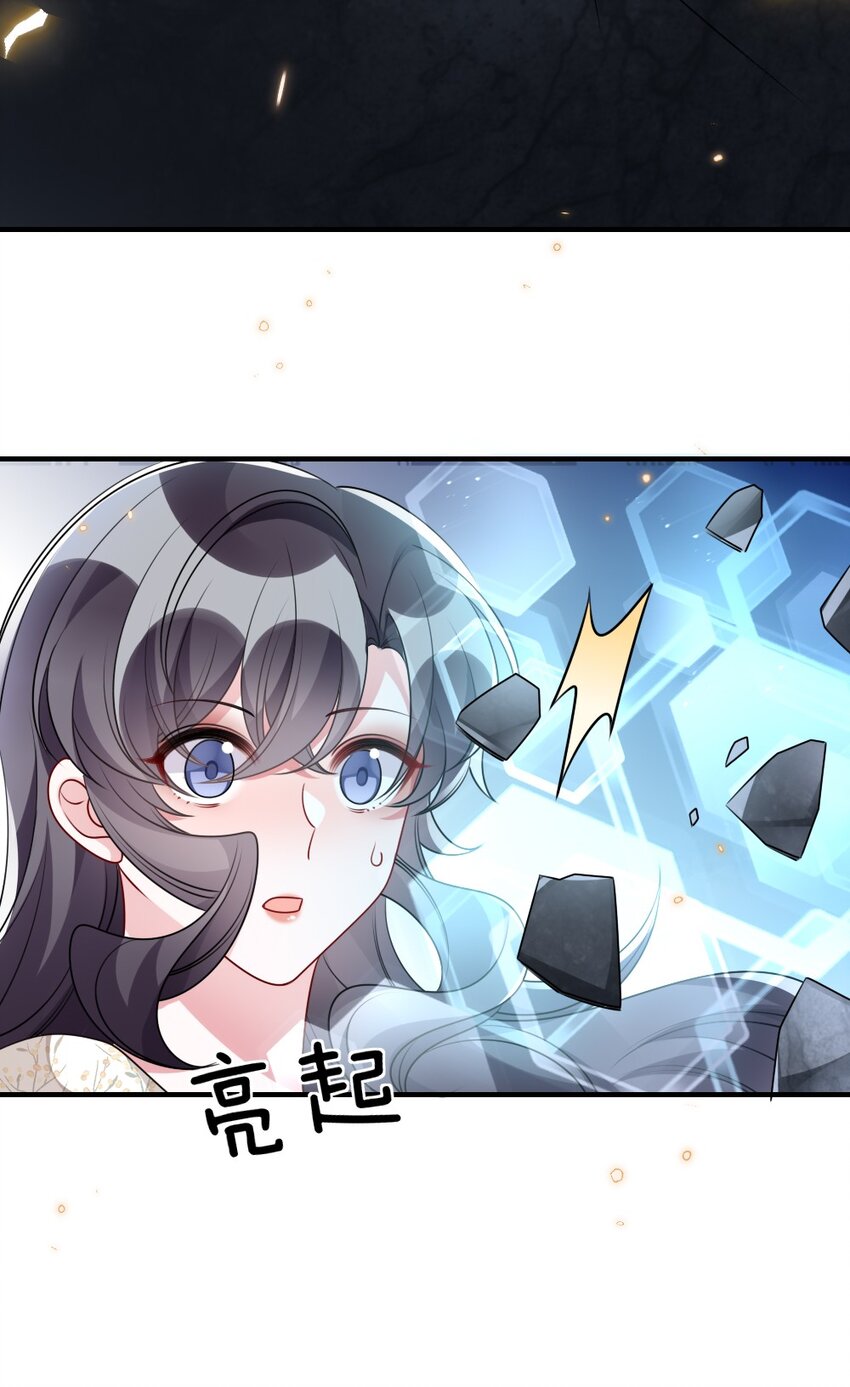 033 失败来得猝不及防36