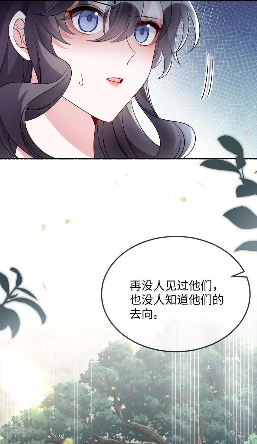034 现世副本？30